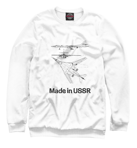 Свитшот для девочек с изображением Авиация Made in USSR цвета Белый