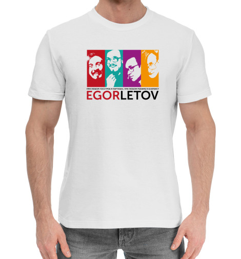 Хлопковые футболки Print Bar Егор Летов. Гражданская оборона футболки print bar гражданская оборона