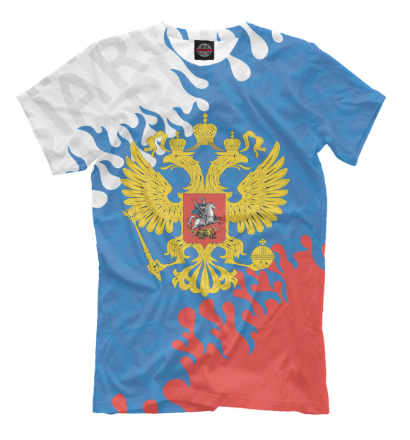 Мужская футболка с изображением Флаг и герб России цвета Белый