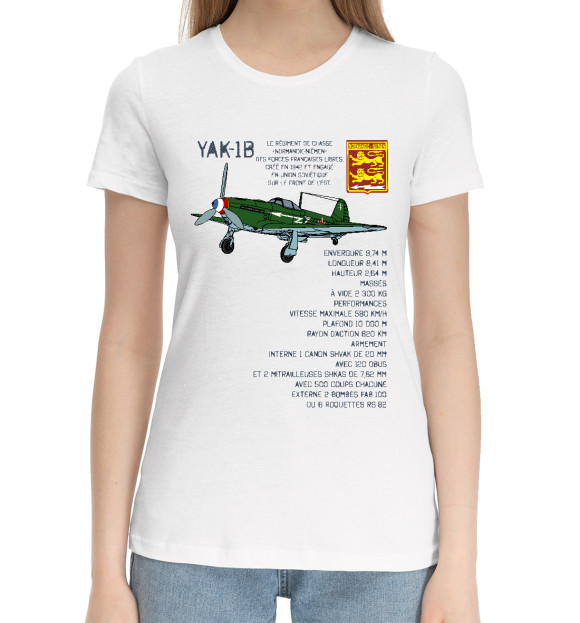 Женская хлопковая футболка с изображением Як-1Б Нормандия-Неман цвета Белый