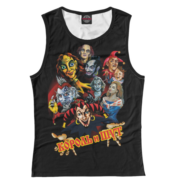 Женская майка с изображением Король и Шут цвета Белый