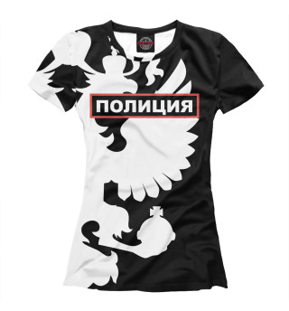 Полиция