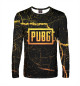 Мужской лонгслив Pubg