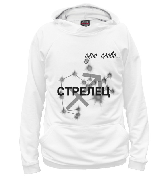 Женское худи с изображением Стрелец цвета Белый