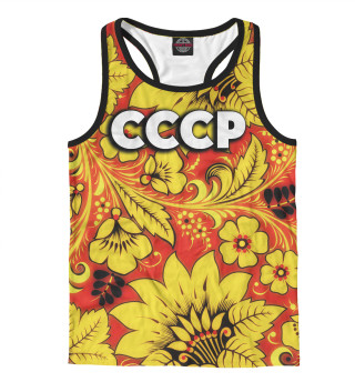 СССР хохлома