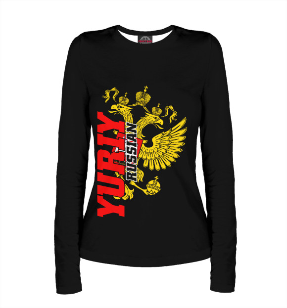 Женский лонгслив с изображением Юрий цвета Белый