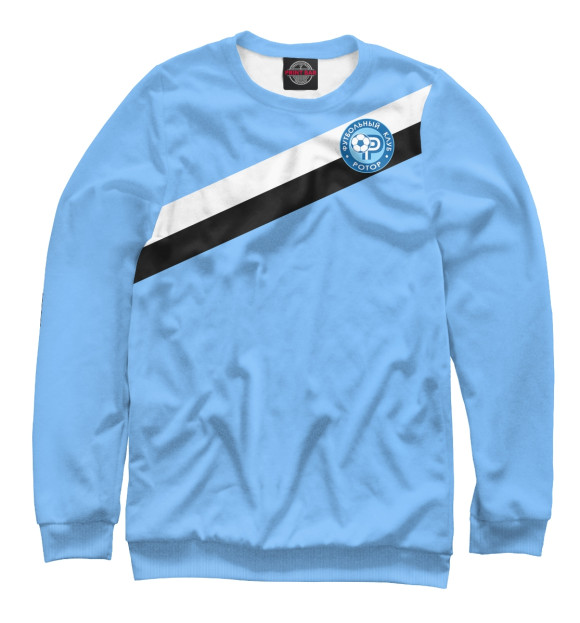 Свитшот для девочек с изображением ФК Ротор цвета Белый