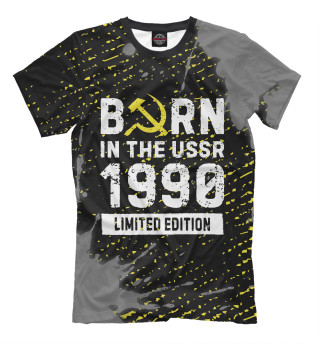  Born In The USSR 1990 Limited Edition