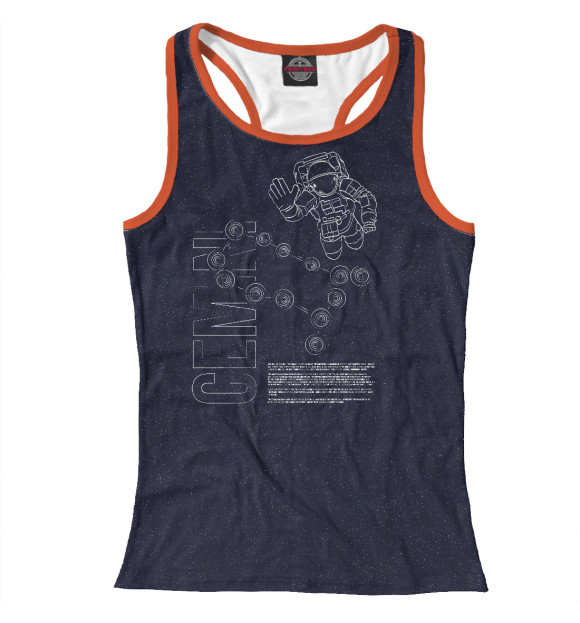 Женская майка-борцовка с изображением Близнецы цвета Белый