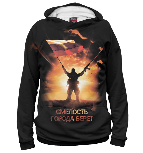 Женское худи с изображением Смелость города берет цвета Белый