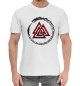Мужская хлопковая футболка Valknut