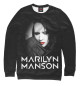Мужской свитшот Marilyn Manson