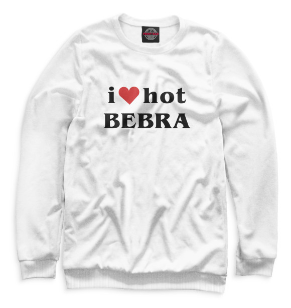 Свитшот для девочек с изображением I love hot bebra цвета Белый