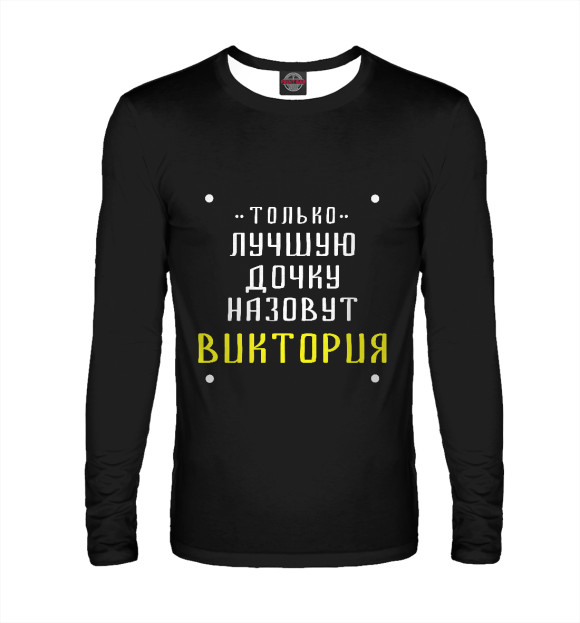 Мужской лонгслив с изображением Вика цвета Белый