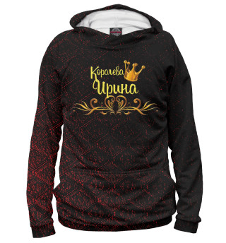 Женское худи Королева Ирина