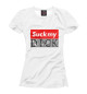 Женская футболка Suck My Dick