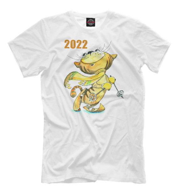 Мужская футболка с изображением Символ года 2022 цвета Белый