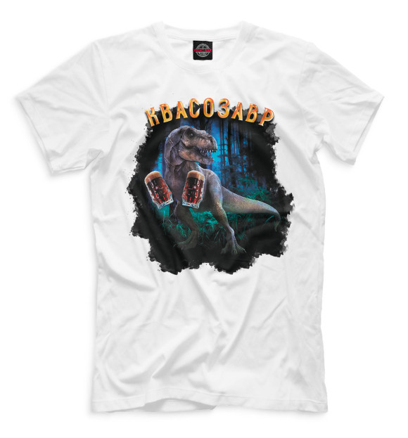 Футболка для мальчиков с притом Квасозавр цвета Белый Футболка для мальчиков с изображением Квасозавр цвета Белый