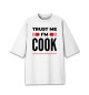 Мужская футболка оверсайз Trust me - I'm Cook