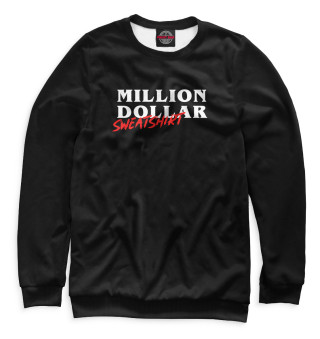 Женский свитшот Million dollar