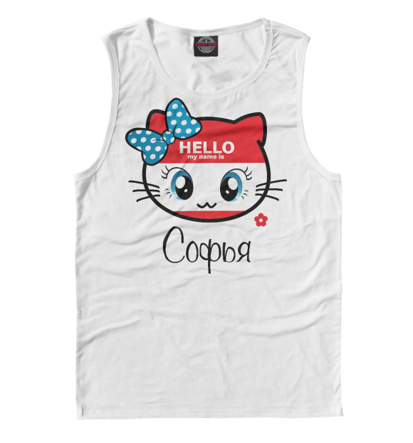 Майка для мальчика с изображением Hello my name is Софья цвета Белый