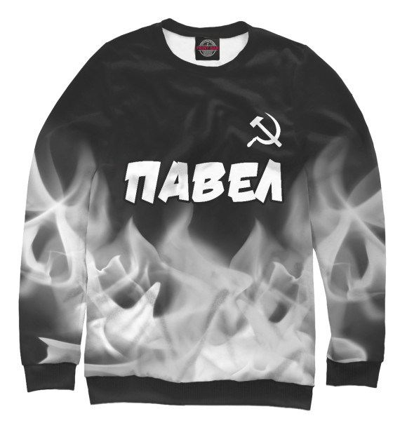 Женский свитшот с изображением Павел + Серп и Молот цвета Белый