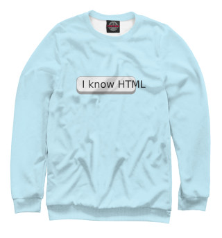 Свитшот для мальчиков Я знаю HTML
