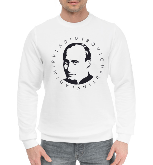 Мужской хлопковый свитшот с изображением В.В. Путин цвета Белый