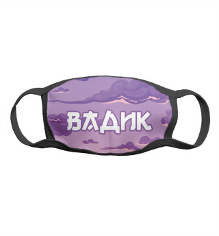  Вадик в стиле аниме (облака)