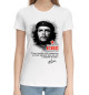 Женская хлопковая футболка Che (белый фон)