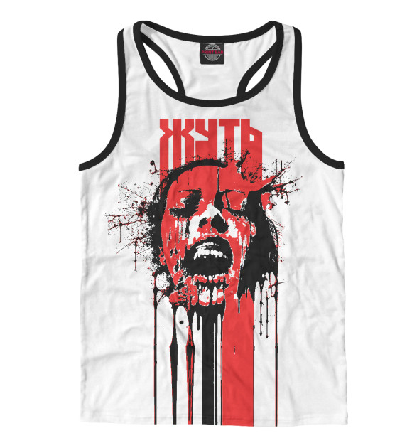 Мужская майка-борцовка с изображением Жуть цвета Белый