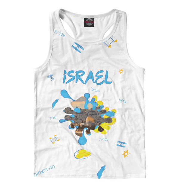 Мужская майка-борцовка с притом Израиль цвета Белый Мужская майка-борцовка с изображением Израиль цвета Белый