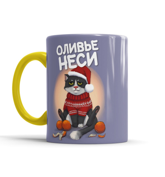 Кружка с изображением Оливье неси цвета желтый