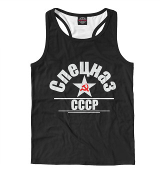 Спецназ СССР