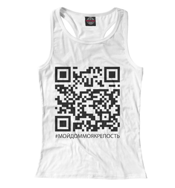 Женская майка-борцовка с изображением Мой дом - моя крепость цвета Белый