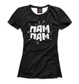Женская футболка Пам Пам