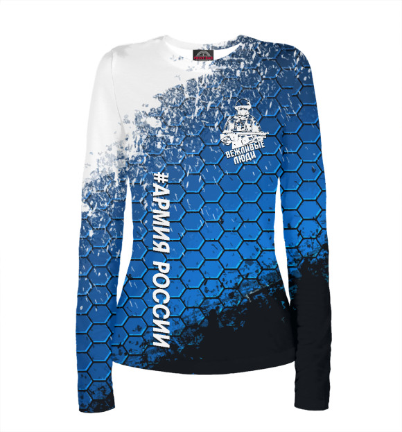 Женский лонгслив с изображением Вежливые люди | Армия РФ цвета Белый