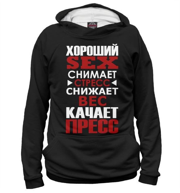 Женское худи с притом Секс рулит! цвета Белый Женское худи с изображением Секс рулит! цвета Белый