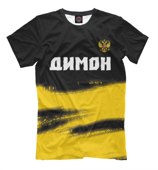 Мужская футболка Димон | Россия