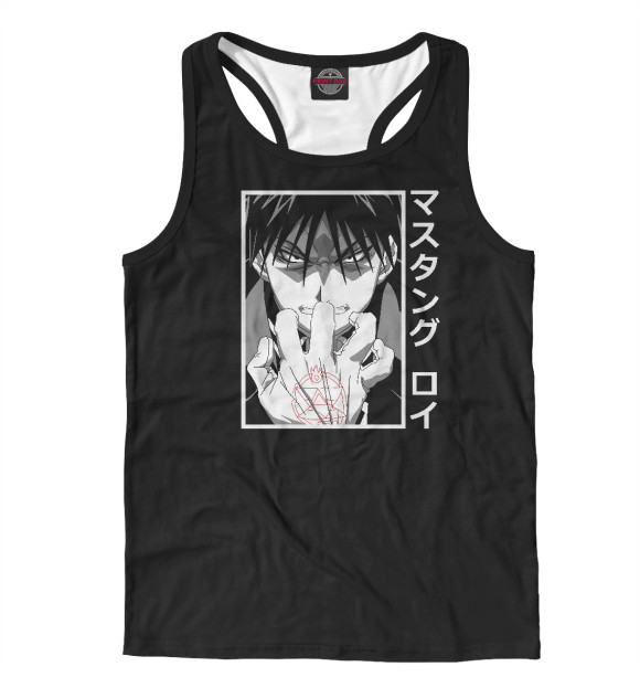 Мужская майка-борцовка с изображением Рой Мустанг цвета Белый