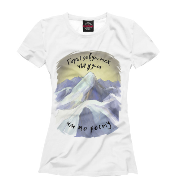Женская футболка с изображением Горы зовут цвета Белый