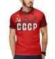 Мужское поло Союз нерушимый