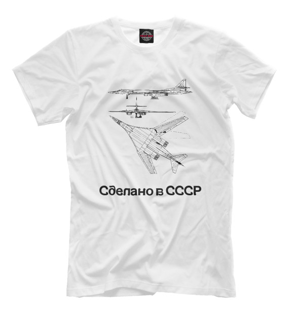 Мужская футболка с притом Советский самолет СССР цвета Белый Мужская футболка с изображением Советский самолет СССР цвета Белый