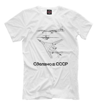 Мужская футболка Советский самолет СССР