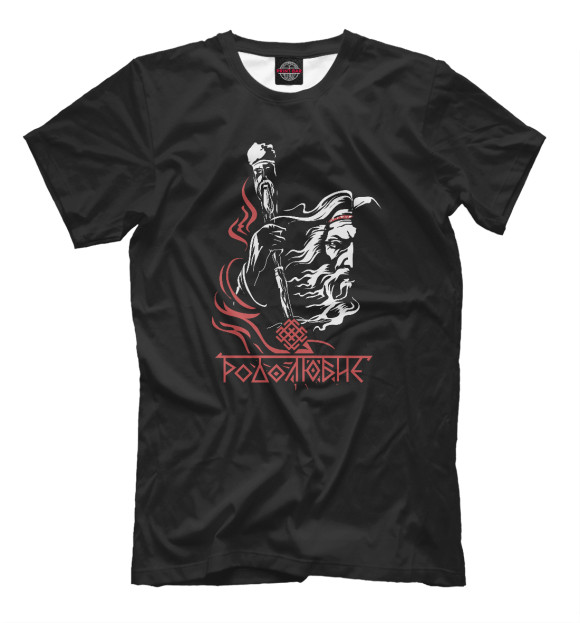 Мужская футболка с изображением РОД - Язычество цвета Черный