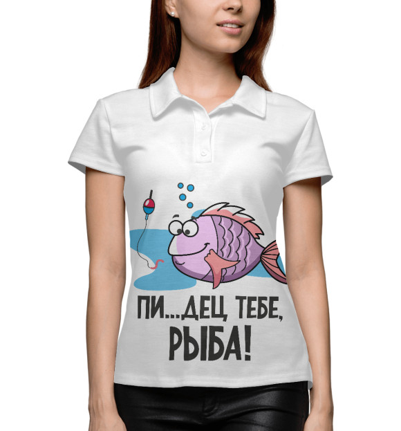 Женское поло с изображением Пипец рыбе цвета Белый