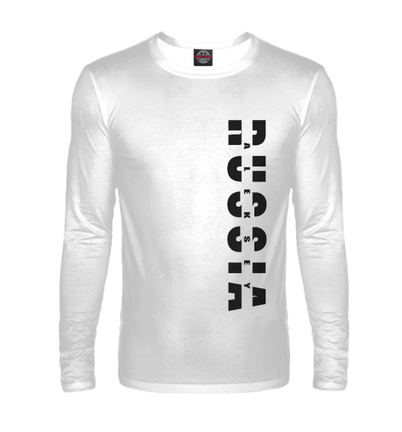 Мужской лонгслив с изображением Russia - Алексей цвета Белый