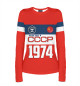 Женский лонгслив Рожден в СССР 1974 год