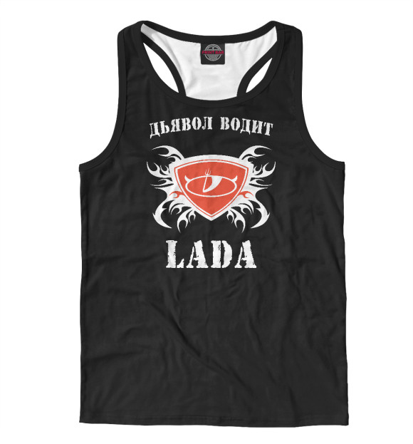 Мужская майка-борцовка с изображением Дьявол водит LADA цвета Белый