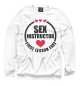 Свитшот для мальчиков SEX INSTRUCTOR